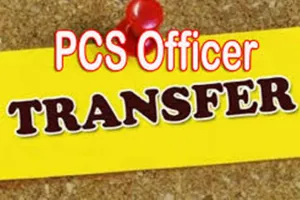 UP PCS Officer Transfer: पांच पीसीएस अधिकारियों का हुआ तबादला, संगीता पाण्डेय बनीं लखनऊ की एसडीएम