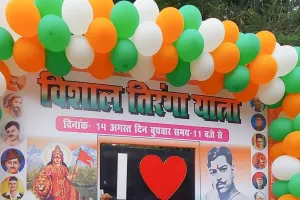 Unnao: तिरंगा यात्रा की सफलता को स्थापित हुआ सेल्फी प्वाइंट, भाजपा जिलाध्यक्ष व सदर विधायक ने सेल्फी लेकर किया उद्घाटन