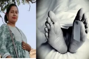 सरकारी स्कूल की लापता शिक्षिका का उन्नाव में मिला शव: घर से मॉर्निंग वॉक के लिए निकली थी महिला