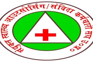 लखनऊ: कोविड कर्मचारियों का भी हो सकता है समायोजन, इस संगठन ने प्रमुख सचिव को लिखा पत्र