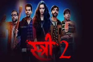 'स्त्री 2' ने बॉक्स ऑफिस पर एनिमल का तोड़ा रिकॉर्ड, दूसरी सबसे अधिक कमाई करने वाली हिंदी फिल्म बनीं 
