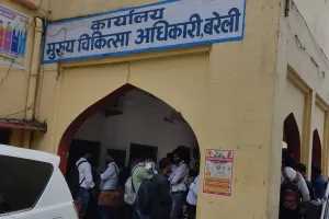 बरेली: डॉक्टरों की कमी पर ठोस पहल, स्वास्थ्य विभाग में भर्ती शुरू