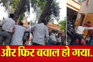 बरेली:भाजपा का सदस्यता अभियान बन गया जंग का मैदान, ब्लॉक प्रमुख के भांजे को पीटा 