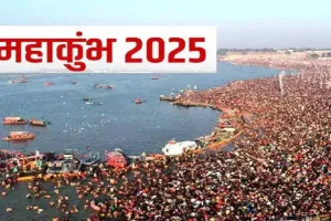 Maha Kumbh 2025: महाकुंभ से पहले प्रयागराज की ऐतिहासिक धरोहर का नए कलेवर में होगा दीदार, जानिए क्या है प्लान