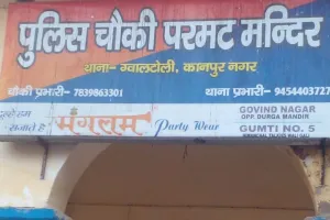 कानपुर में आनंदेश्वर मंदिर के बाहर कार सवार ने साधु पति-पत्नी को कुचला...मौत, बैक करने के दौरान हुआ हादसा, पुलिस ने तीन आरोपियों को किया गिरफ्तार