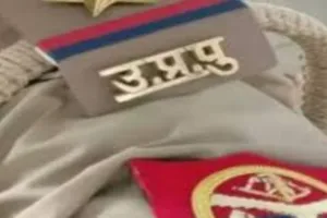 सुल्तानपुर : पूर्व थानाध्यक्ष की बढ़ी मुश्किल, करना होगा सरेंडर 