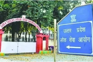 UPPCS Pre Exam 2024: इस वजह से बढ़ सकती है परीक्षा की तारीख, 7 और 8 दिसंबर को होने की संभावना