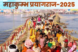 Mahakumbh 2025: महाकुम्भ का सफल आयोजन बना यूपी पुलिस के लिए चैलेंज, 50 करोड़ श्रृद्धालुओं के पहुंचने की संभावना  