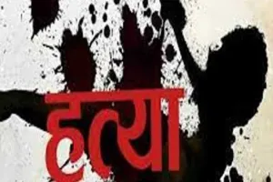 Double Murder: संपत्ति विवाद में मां और बहन की निर्मम हत्या, पिता-पुत्र गिरफ्तार 