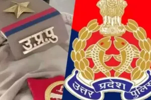 फर्रुखाबाद : महिला ग्राम प्रधान से रिश्वत लेने के आरोपी दरोगा पर मुकदमा दर्ज, जानें क्या है पूरा मामला...