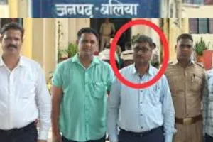 खाद्यान्न घोटाले में ADO पंचायत गिरफ्तार, 18 साल पुराने मामले में हुई गिरफ्तारी