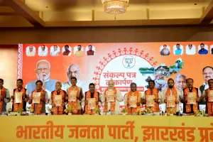 Jharkhand Elections: अमित शाह ने जारी किया भाजपा का घोषणापत्र, बोले- झारखंड में समान नागरिक संहिता लागू करेगी BJP