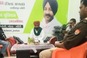 लखीमपुर खीरी: भाकियू जिलाध्यक्ष को पुलिस ने किया घर पर नजरबंद