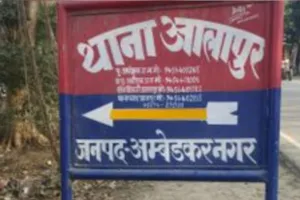  एक माह की बेटी को सरयू नदी में फेंका, हैवान पिता की करतूत सुन सन्न रह गई पुलिस, जानें मामला