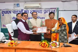 अयोध्या: कुशीनगर के 20 पशुपालकों ने सीखे स्वास्थ्य प्रबंधन के गुर