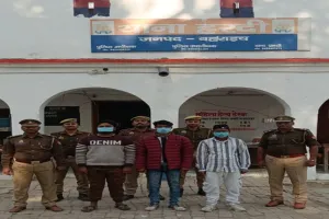 बहराइच हिंसा के तीन और आरोपित गिरफ्तार, जानिए कितना था इन पर इनाम घोषित 