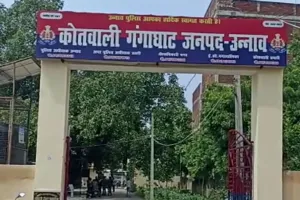 Unnao News: घर के बाहर पूजा की तैयारी कर रही किशोरी पर तीन युवकों ने फेंका बम, गंभीर रूप से घायल
