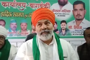 बाराबंकी: राजनीतिक पार्टियों को करना होगा धरातल पर काम- राकेश टिकैत