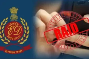 पश्चिम बंगाल नगर पालिका भर्ती घोटाला : ED ने 45 लाख रुपये की नकदी और दस्तावेज किए जब्त