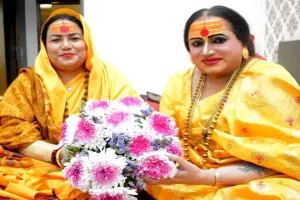 Prayagraj News : किन्नर अखाड़ा के आचार्य महामंडलेश्वर पहुंचे प्रयागराज, हुआ भव्य स्वागत 