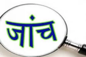 लखनऊ : बिहार, झारखंड, दिल्ली और राजस्थान में फैला नेटवर्क