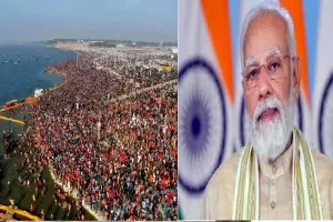 Maha Kumbh 2025 : संगमनगरी में 12  दिसंबर को आएंगे प्रधानमंत्री नरेंद्र मोदी