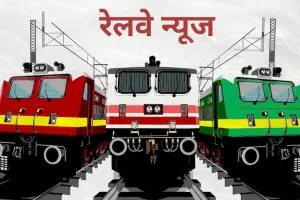 UP News: कोहरे के चलते 12 ट्रेनें 10 जनवरी तक रद्द, हवाई यातायात भी प्रभावित