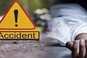 Hardoi Accident: तेज रफ्तार वाहन की चपेट में आने से ऑटो चालक समेत दो की मौत, 2 अन्य गंभीर