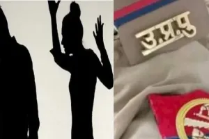 Bareilly: पत्नी हुई नाराज तो PCS अधिकारी के ठंड में छूटे पसीने, मेम साहब को पुलिस ने चप्पा-चप्पा छाना...हाथ-पांव फूले