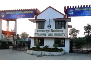 यूओयू को मिलेगी 12 बी की मान्यता, यूजीसी ने किया निरीक्षण 
