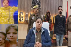 कासगंज: प्रेमिका संग मिलकर पति ने की पत्नी और बेटियों की हत्या, ट्रिपल मर्डर मामले में खुलासा