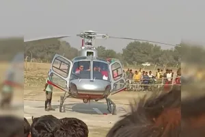 बदायूं : साढ़े छह लाख में किया बुक, बिना दुल्हन के वापस लौटा हेलीकॉप्टर