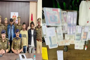 मुरादाबाद: नकली नोट छापने वाले गिरोह का भंडाफोड़, तीन गिरफ्तार