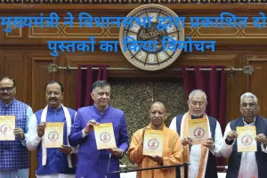 विधानसभा लोकतंत्र का पवित्र मंदिर, दर्शक दीर्घा इसका फर्स्ट इंप्रेशन, उद्घाटन के अवसर पर बोले सीएम योगी 