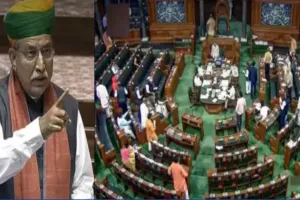 Parliament Sessions: 'एक राष्ट्र एक चुनाव' विधेयक लोकसभा में पेश, विपक्ष ने किया विरोध, लगाया यह आरोप