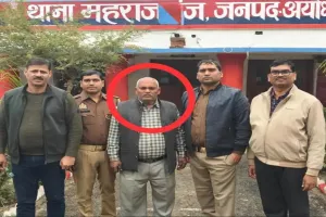 अयोध्या: गबन का आरोपी पूर्व नायब तहसीलदार गिरफ्तार, जानें पूरा मामला