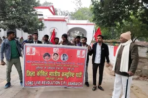 बहराइच: बाबा साहब भीमराव आंबेडकर के अपमान पर गृहमंत्री दें इस्तीफा, भाकपा ने प्रदर्शन के बाद राष्ट्रपति को भेजा ज्ञापन 