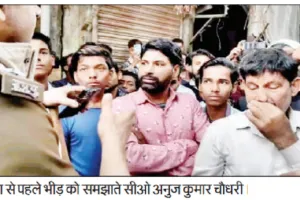 Sambhal Violence : बवाल से पहले सीओ ने भीड़ को समझाने के लिए की थी कोशिश, सर्वे के दौरान का सामने आया VIDEO