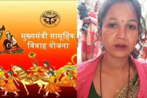 हरदोई: CM विवाह योजना में लूट की वारदात, भाई को दूल्हा बनाने पहुंची बहन को डेढ़ लाख के हार से धोना पड़ा हाथ