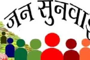 Kanpur: शिकायत डिफॉल्टर मिली तो बताना होगा कारण, IGRS पोर्टल पर शिकायतों के निस्तारण में देरी से गिरी नगर निगम की रैकिंग