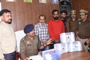 कानपुर में गेमिंग एप से साइबर ठगी करने वाले तीन शातिर गिरफ्तार: गिरोह का मास्टरमाइंड इंजीनियर...हर दिन करोड़ों का ट्रांजेक्शन