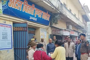 उन्नाव में आधे से अधिक परीक्षार्थियों ने छोड़ी पीसीएस-प्री की परीक्षा: CCTV से रखी गई नजर, पुलिस व स्टेटिक मजिस्ट्रेट रहे अलर्ट 