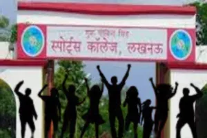 लखनऊ में लगेगा खिलाड़ियों का जमावड़ा, स्पोर्ट्स कॉलेज की स्वर्ण जयंती पर आयोजित होगा रियूनियन कार्यक्रम