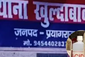 परिवारिक विवाद बना जानी दुश्मनः पति ने पत्नी और बेटे पर डाला तेजाब, मामला दर्ज