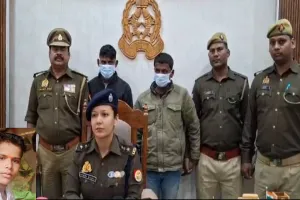 बहराइच: किशोर की मौत होने के बाद भी ट्रैक्टर से रौंदता रहा, 17 टुकड़ों में बरमाद हुआ शव, पढ़िए खौफनाक वारदात की पूरी कहानी