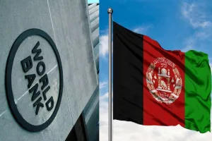 विश्व बैंक ने कहा-अफगानिस्तान की अर्थव्यवस्था में दिख रहे वृद्धि के मामूली संकेत, सुधार अब भी मुश्किल  
