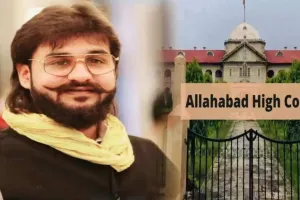  नहीं जायेगी अब्बास अंसारी की विधायकी, निचली अदालत के फैसले पर हाई कोर्ट की रोक