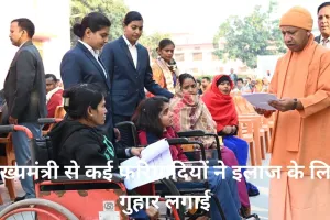 जन समस्याओं के निस्तारण में लापरवाही करने वाले अधिकारियों की खैर नहीं, मुख्यमंत्री ने दिया अल्टीमेटम