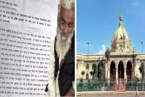 Lucknow News : बाराबंकी के बुजुर्ग ने विधानभवन के पास आत्मदाह की कोशिश