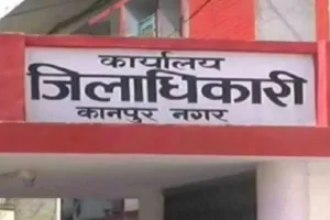 साहब! यहां आने पर लेखपाल ने डराया, कहा देखूंगा: कानपुर में जिलाधिकारी ने लेखपाल को फोन कर लगाई फटकार